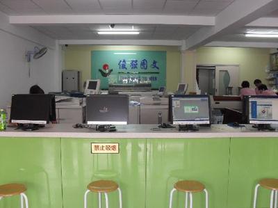 企業(yè)簡介 - 天津市俊強圖文設(shè)計中心