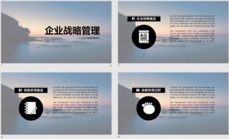 讓ppt更富設(shè)計感的5大技巧 背景設(shè)置