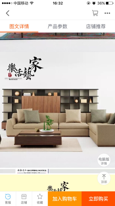 一點點搬運，拼出一個家的設計稿 電腦圖文設計之旅