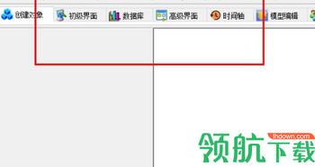 VRPlatform中文官方版 開(kāi)啟電腦圖文設(shè)計(jì)新紀(jì)元